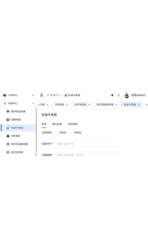 數(shù)字權(quán)益系統(tǒng)