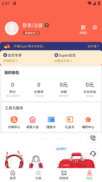 瑞峰奇會