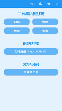 超級(jí)掃描