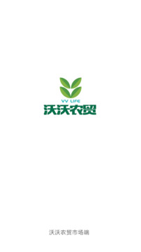 沃沃農(nóng)貿(mào)市場(chǎng)端