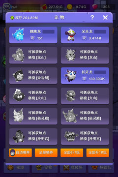 小小地下城