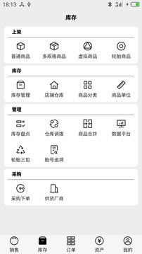 宙森輪胎進銷