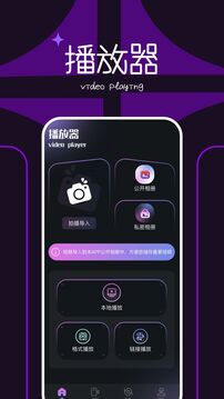 拔蘿卜視頻