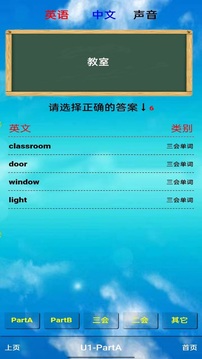 四年級英語上冊