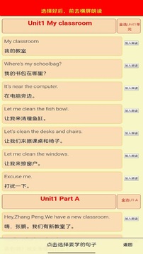 四年級英語上冊