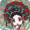 繼承了一座戲園子
