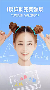 原生相機