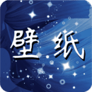 閃動壁紙
