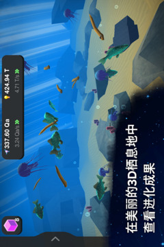 從細胞到奇點：進化永無止境手游版