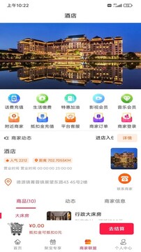 聚寶