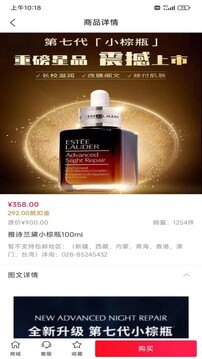 聚寶