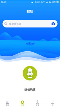 海員四小證