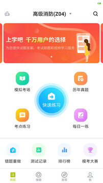 海員四小證