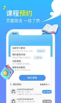 阿卡索英語