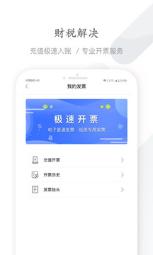 能鏈企服