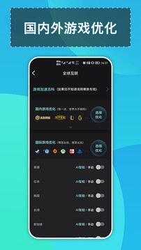 鈦星人