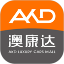 澳康達(dá)名車