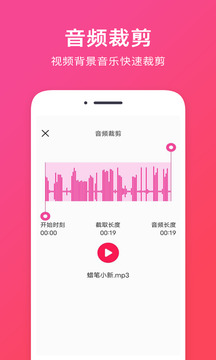 音頻提取