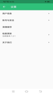 會計(jì)從業(yè)資格考試豐題庫