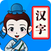 漢字找茬