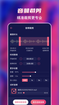 格式全能轉換工廠