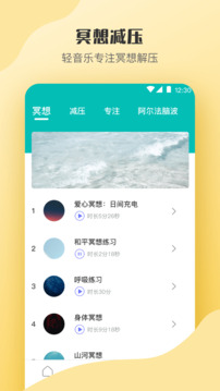 MBTI心理測試