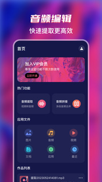 格式全能轉換工廠
