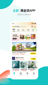 滿金壩