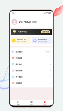 劇好看