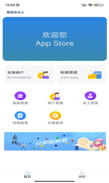 星驛合伙人