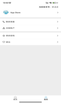 星驛合伙人