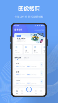 樂拍相機
