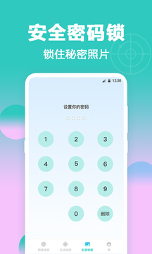 針孔攝像頭檢測器