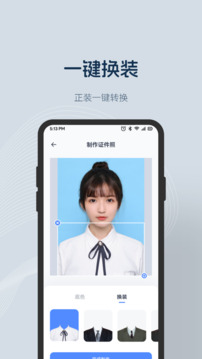 樂拍相機