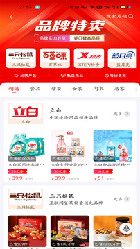 省錢貓貓