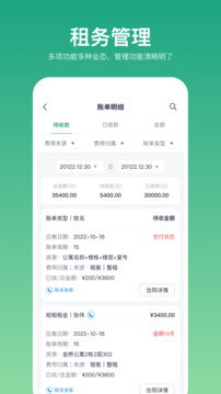 近鄰優選房東端