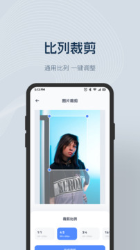 樂拍相機