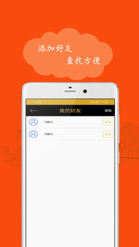 手機定位