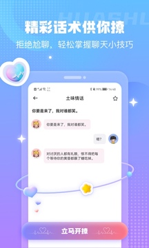 蜜小愛
