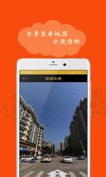 手機定位