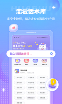 蜜小愛