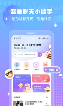 蜜小愛
