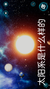 天文臺(tái)