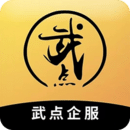 武點(diǎn)