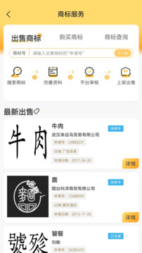 武點