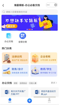 武點