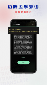 泰語翻譯
