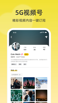 聯(lián)通視頻彩鈴