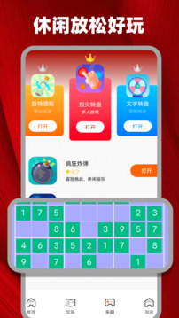 街機(jī)游戲