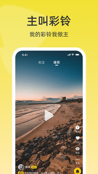 聯(lián)通視頻彩鈴